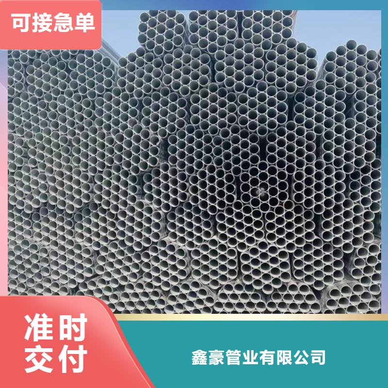 镀锌管内衬钢塑复合管dn100精选厂家好货