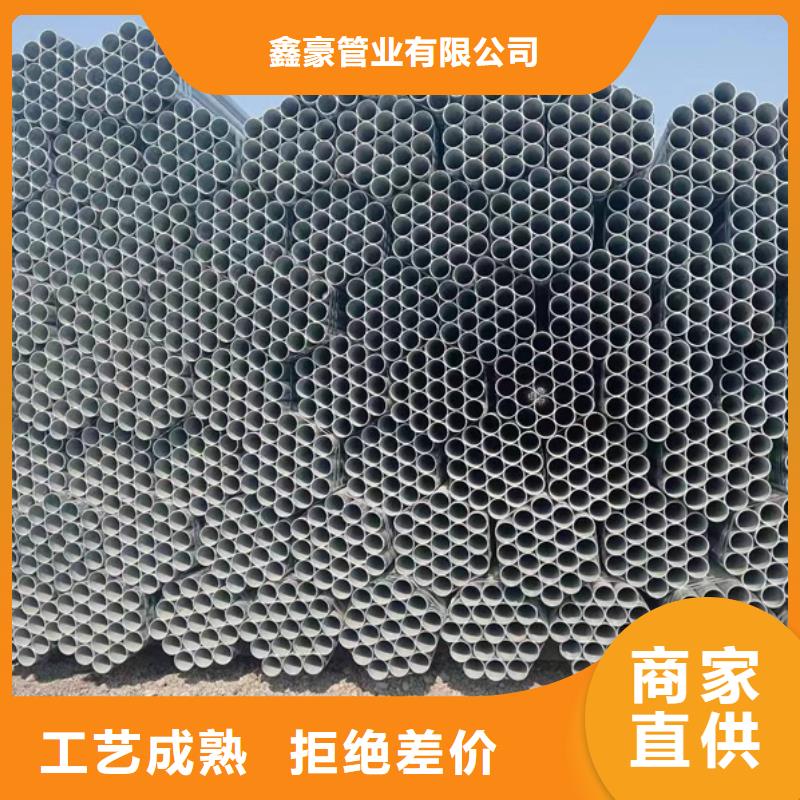 dn200镀锌管6米定尺