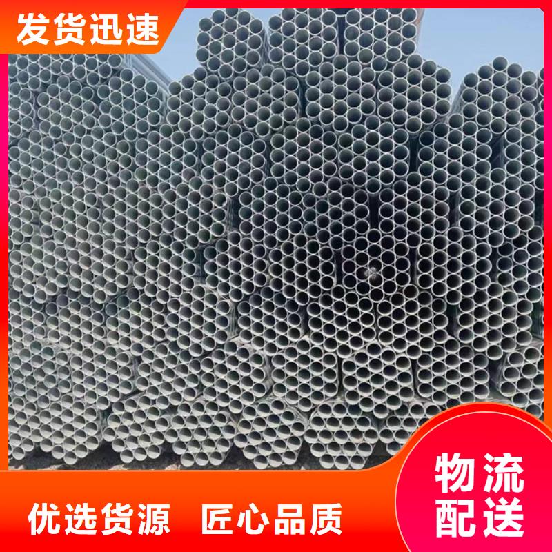 热镀锌管厂家代理太阳能发电支架项目