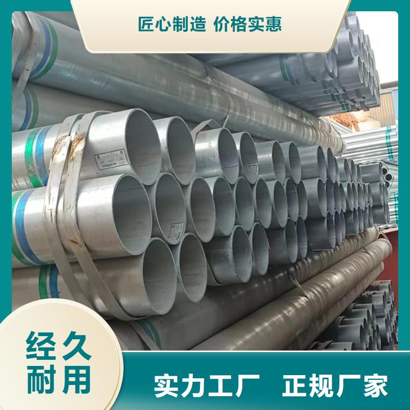 DN15镀锌钢管价格