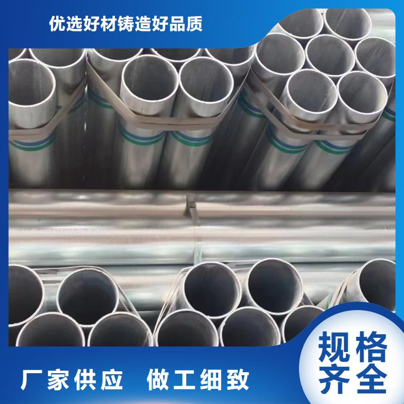 dn125热镀锌钢管10米定尺