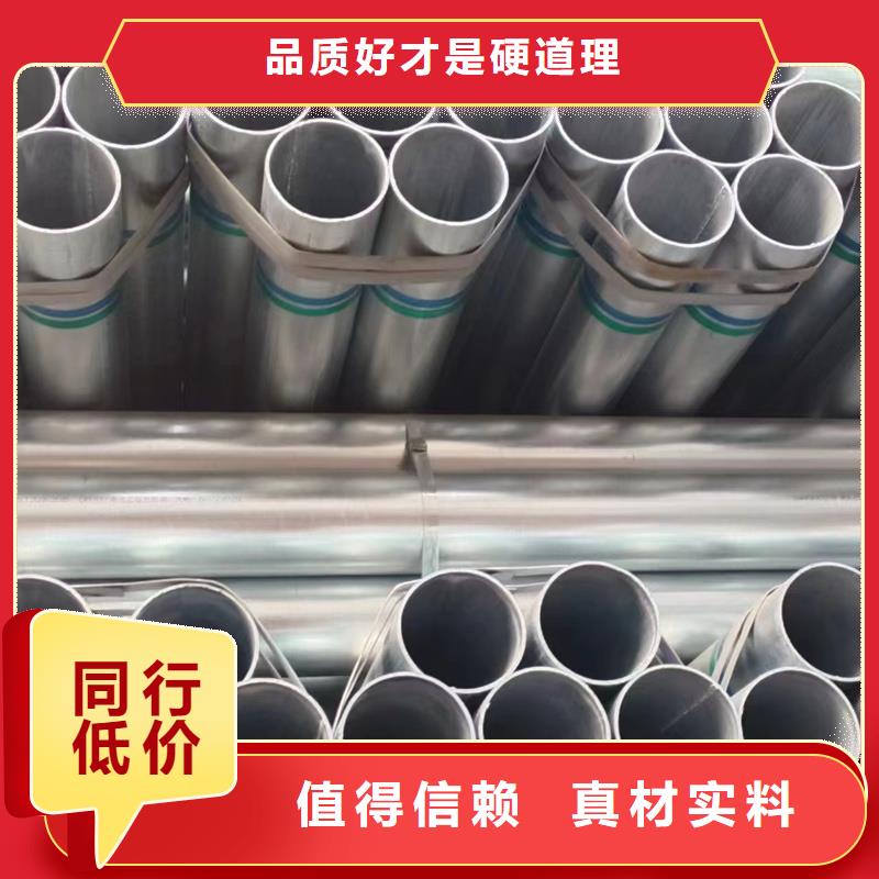 友发镀锌无缝管优质供应商玻璃幕墙项目