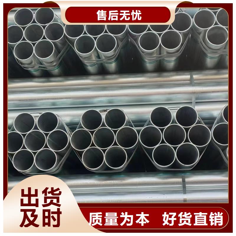 DN15热镀锌管汽车底盘项目