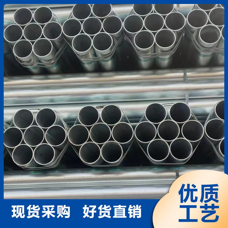 DN15热镀锌钢管经销商