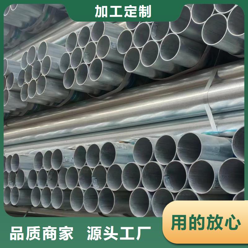 镀锌钢管规格表建筑项目