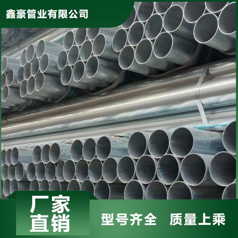 友发镀锌管规格表钢铁建设项目