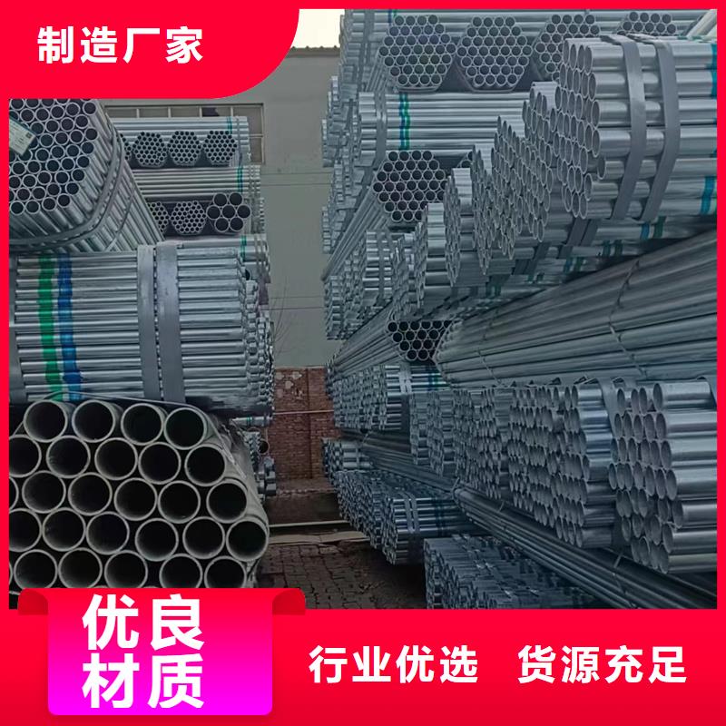 Dn32镀锌钢管建筑项目