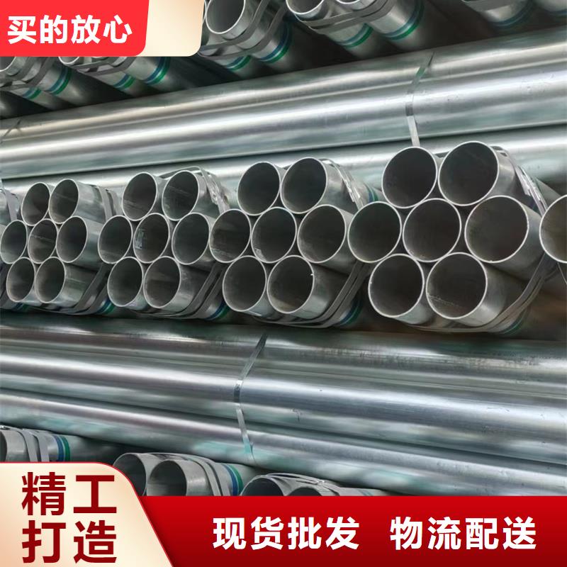 镀锌钢管规格表建筑项目