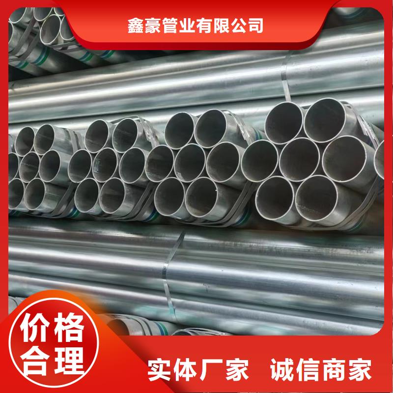 DN20镀锌钢管3米定尺