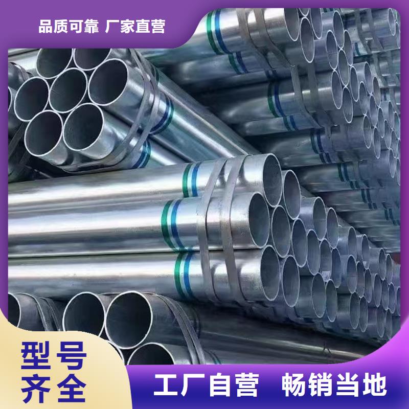华岐镀锌管现贷表钢铁建设项目