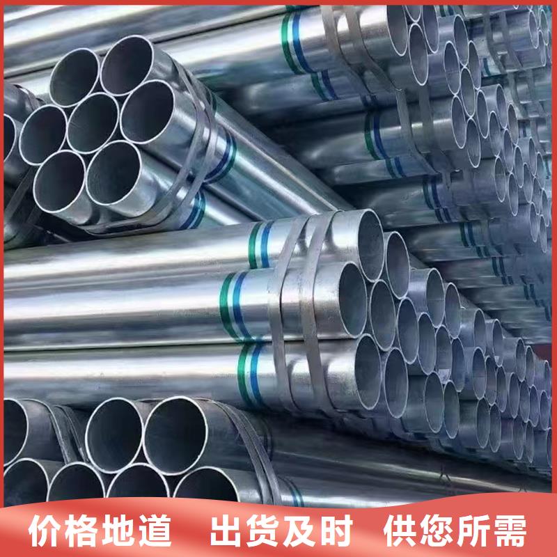 dn125热镀锌钢管10米定尺