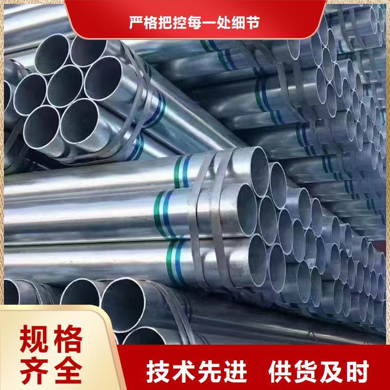 正大热镀锌无缝钢管12米定尺