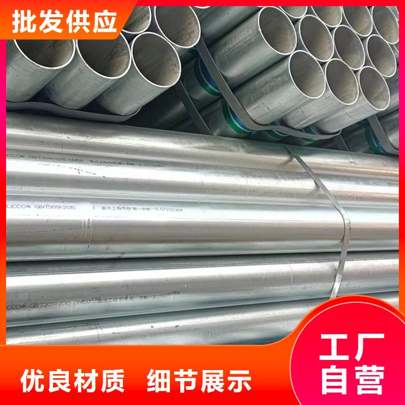 Dn32镀锌管规格表6米定尺