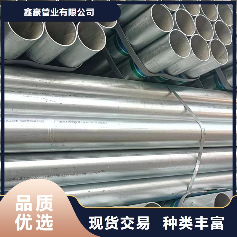 镀锌无缝管优质供应商GB/T3091-2015执行标准