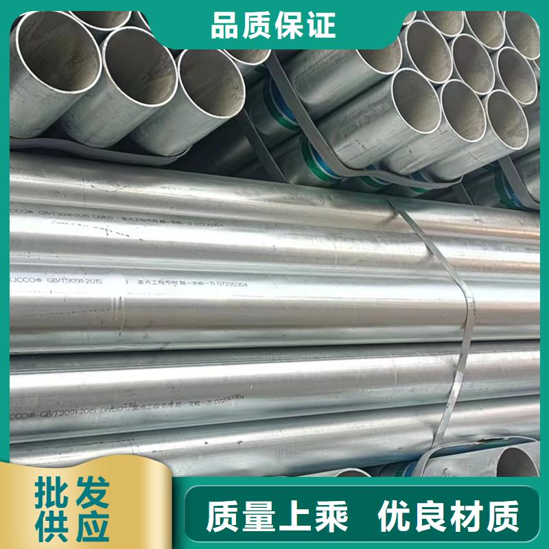 正大镀锌管锌含量标准10米定尺