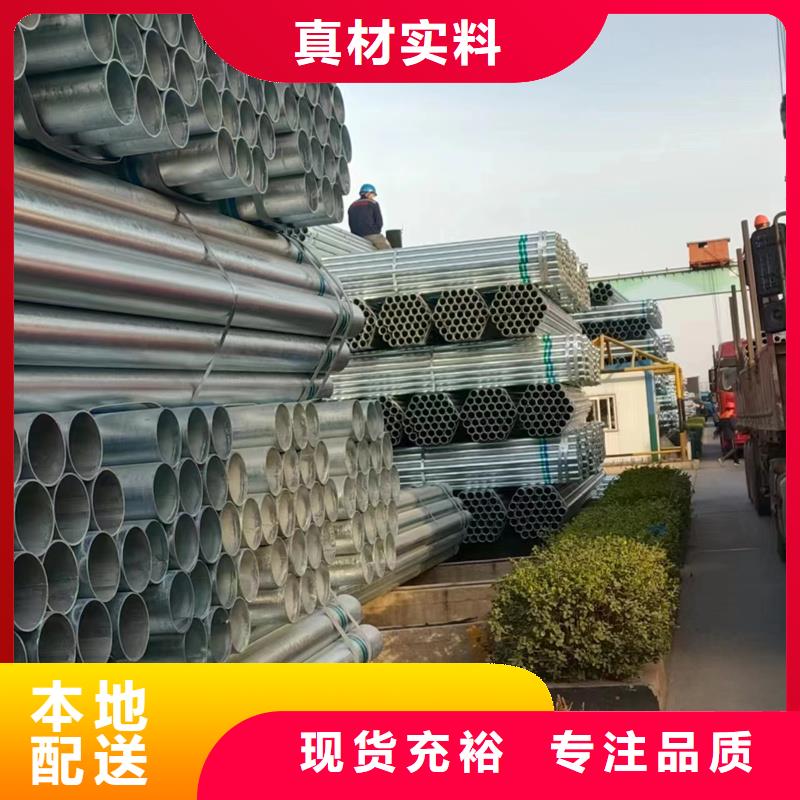 华岐镀锌管现贷表钢铁建设项目