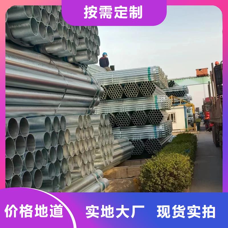 DN15热镀锌钢管代理商4米定尺