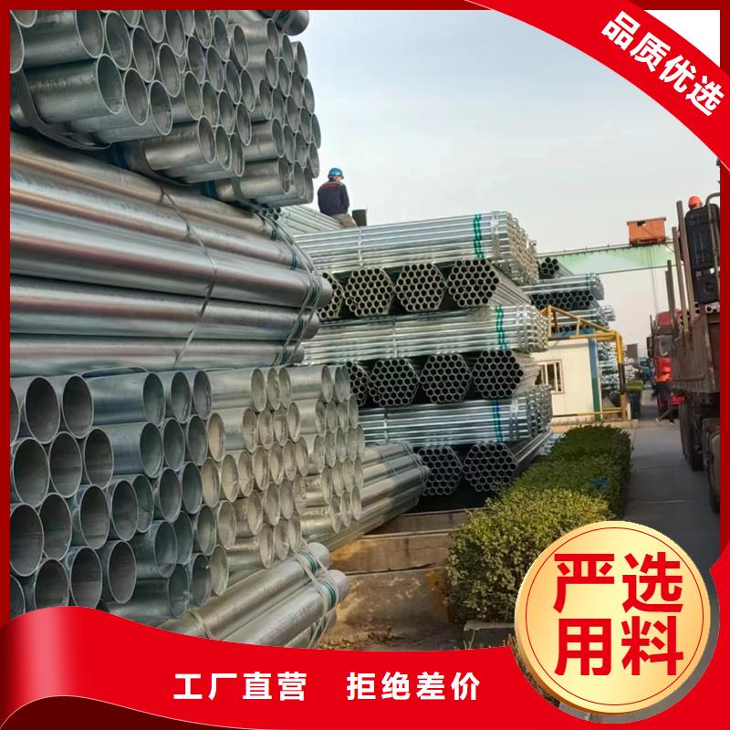 dn80热镀锌钢管4米定尺