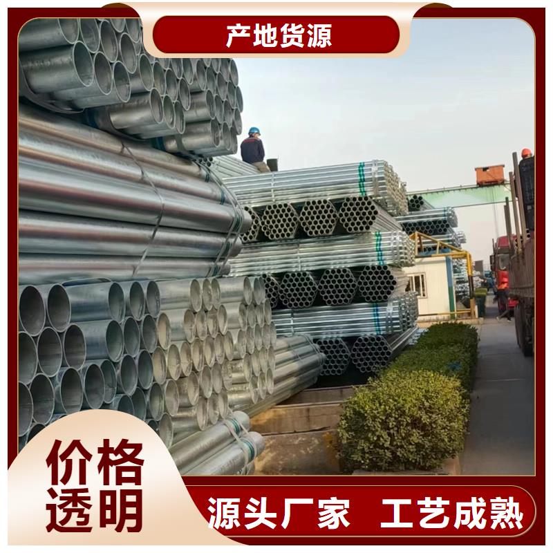dn100镀锌钢管生产厂家7米定尺