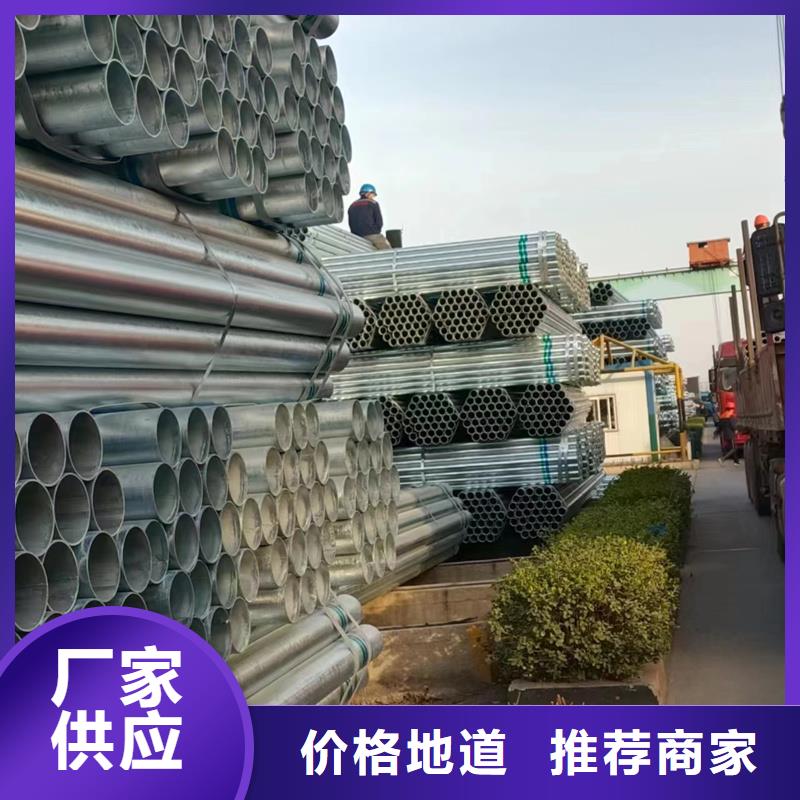 正元镀锌钢管含量标准