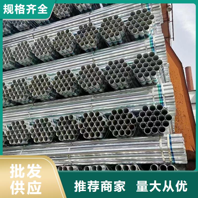dn125镀锌钢管建筑项目