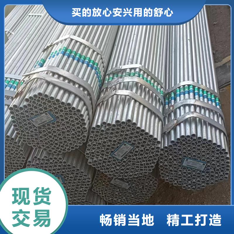 华岐镀锌钢管含量标准