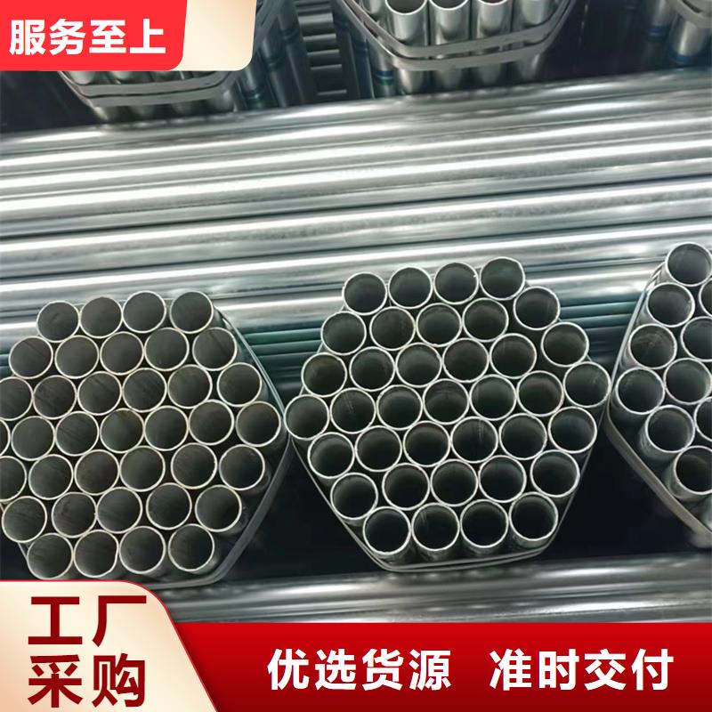dn50镀锌钢管尺寸规格表1米定尺