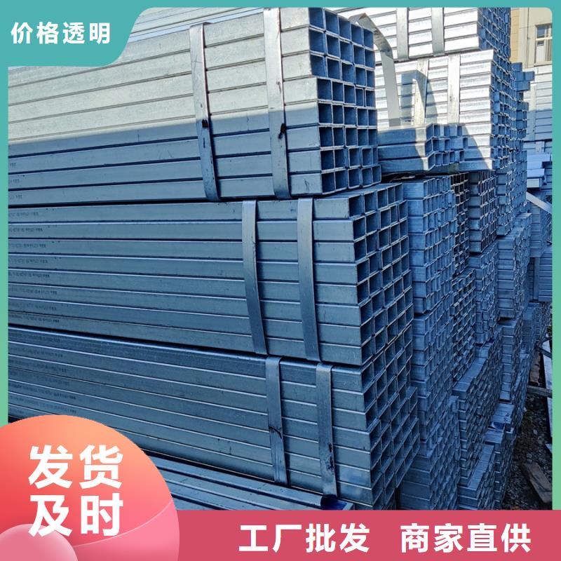 Q345B镀锌方管价格9米定尺