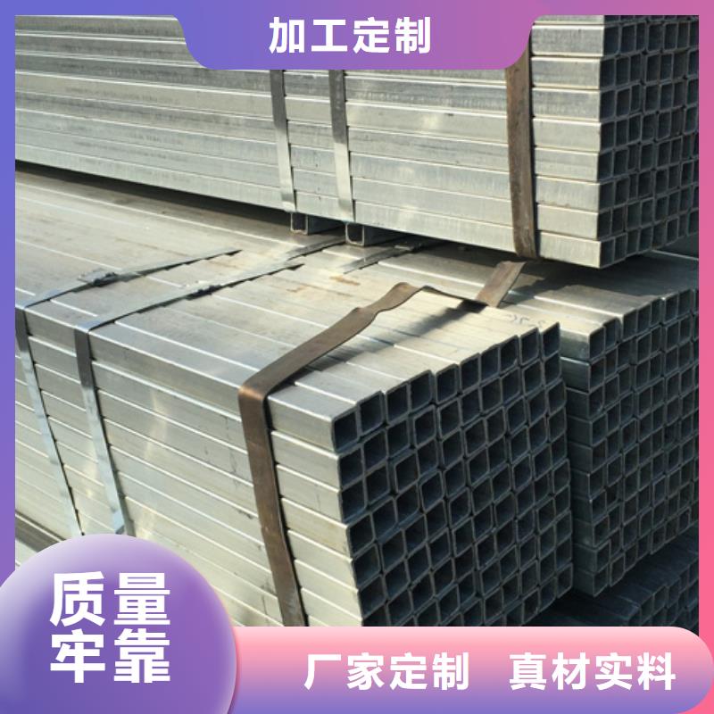 镀锌方管_空心管放心选购