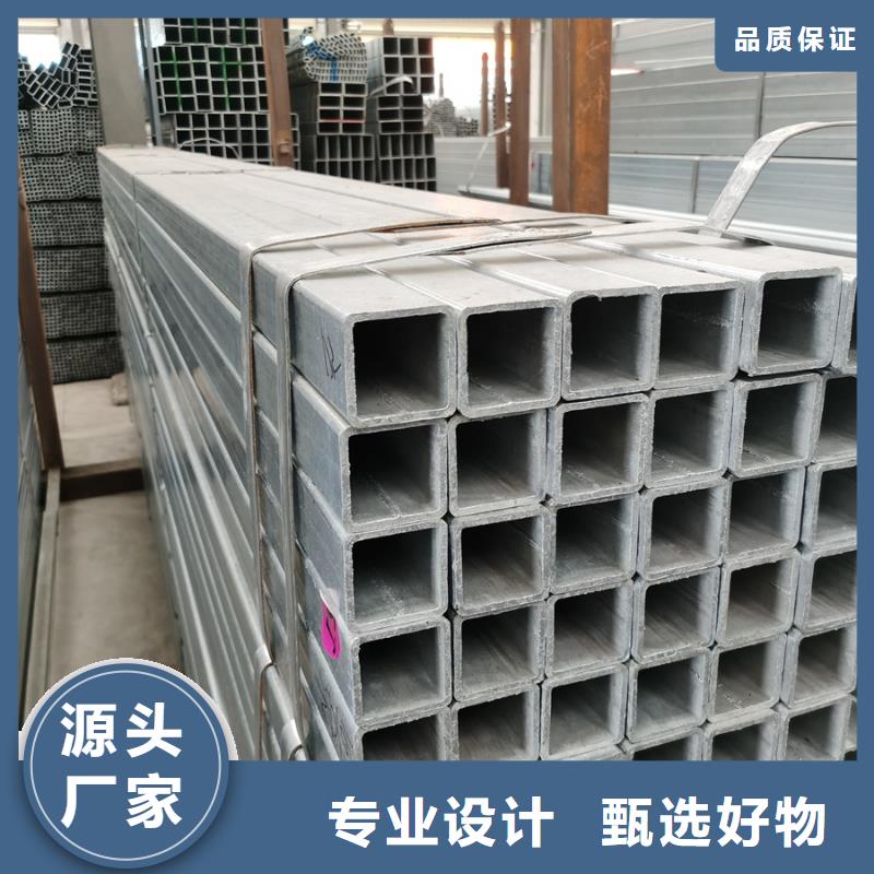 正元镀锌方管含量标准农业和化学机械项目
