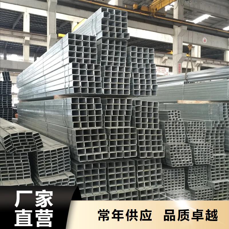 Q345B热镀锌方管规格表钢铁建设项目