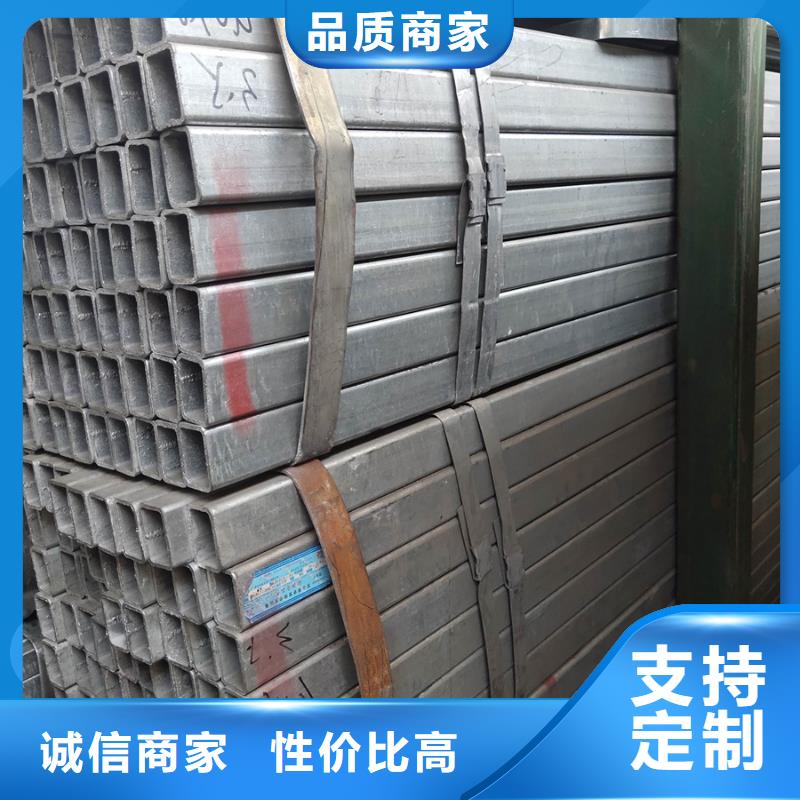 友发热镀锌方管今日价格11米定尺