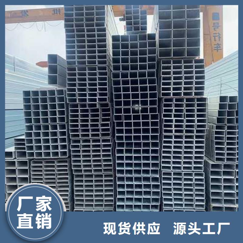 Q345B热镀锌方管规格表钢铁建设项目