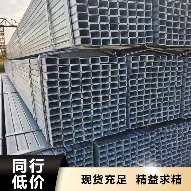 华岐热镀锌方管规格表6米定尺