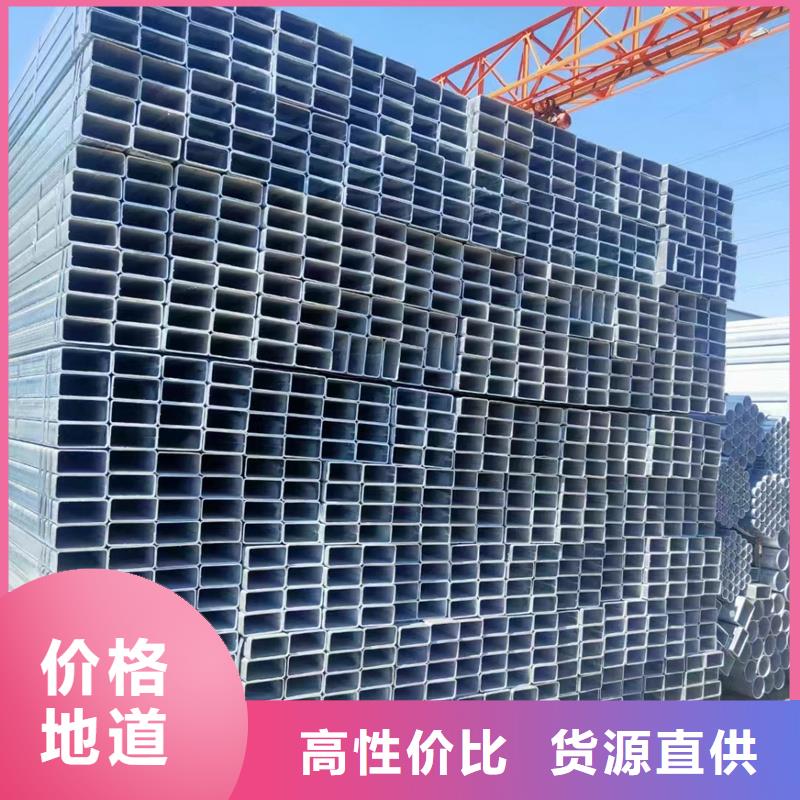 华岐镀锌方管含量标准6米定尺
