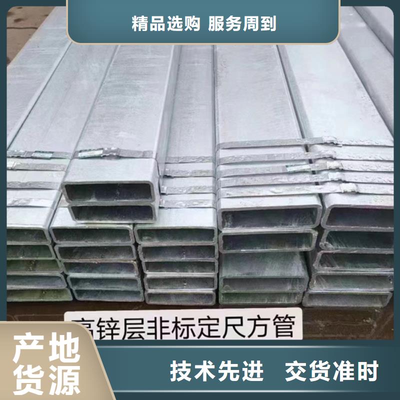 友发热镀锌方管价格6米定尺