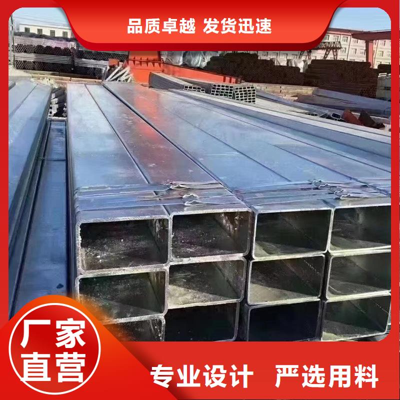 Q355B热镀锌方管含量标准农业和化学机械项目