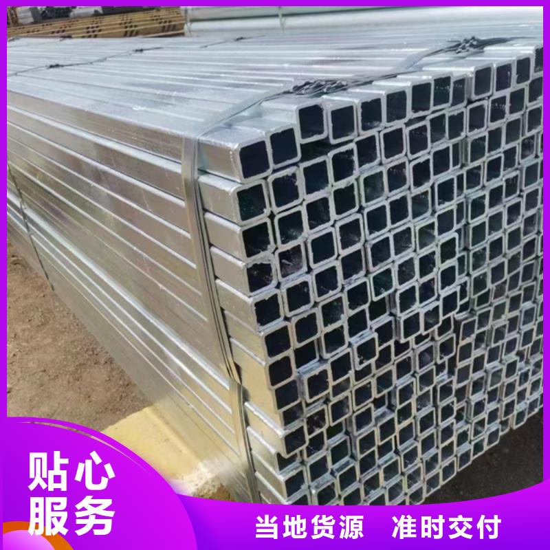 Q235B热镀锌方管今日价格玻璃幕墙项目