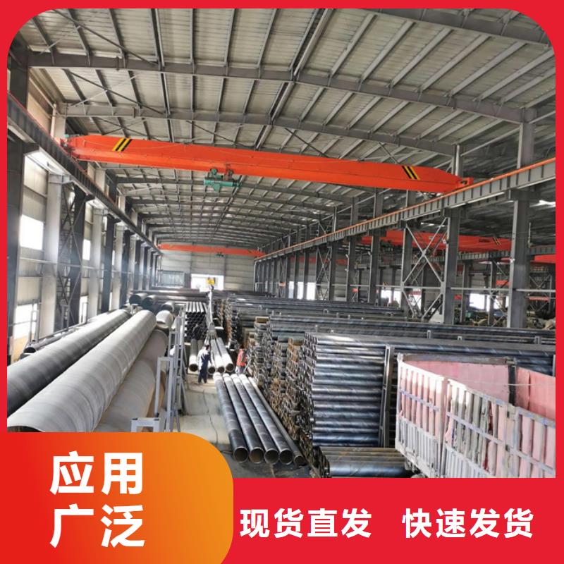 【螺旋管】【螺旋卷管】产地源头好货