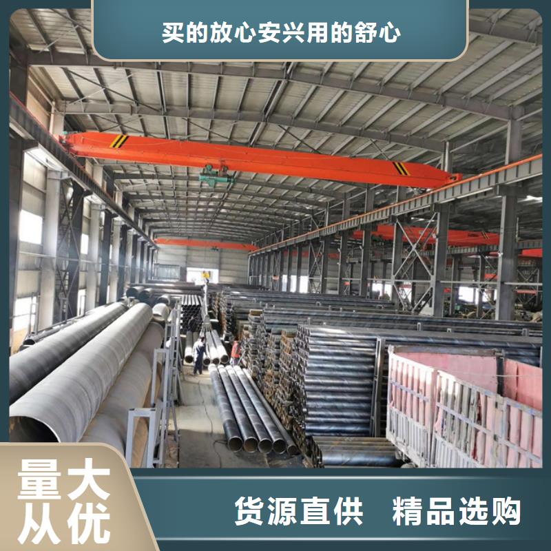 国标螺旋管价格11米定尺