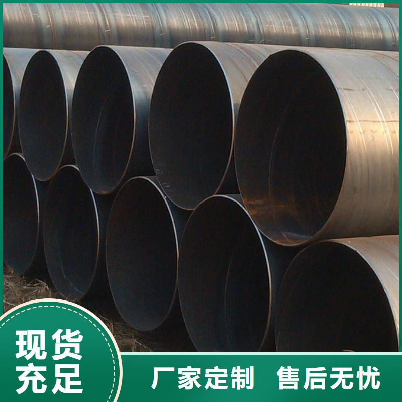 螺旋管8寸热镀锌钢管严格把关质量放心