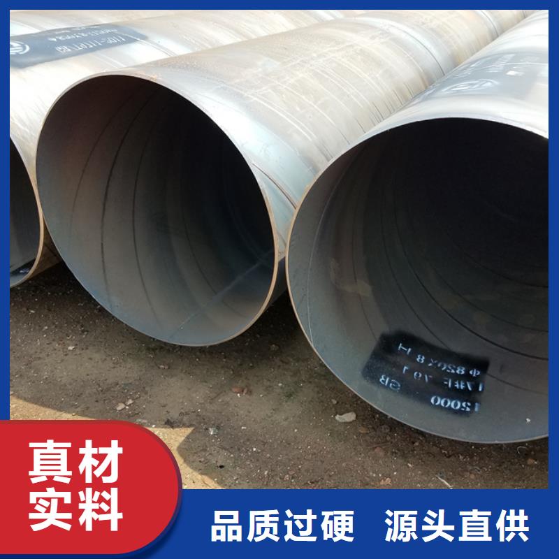 国标螺旋管含量标准城市建设项目