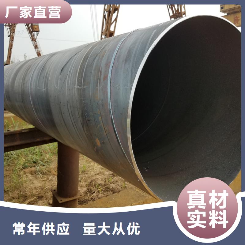 国标螺旋钢管含量标准9米定尺