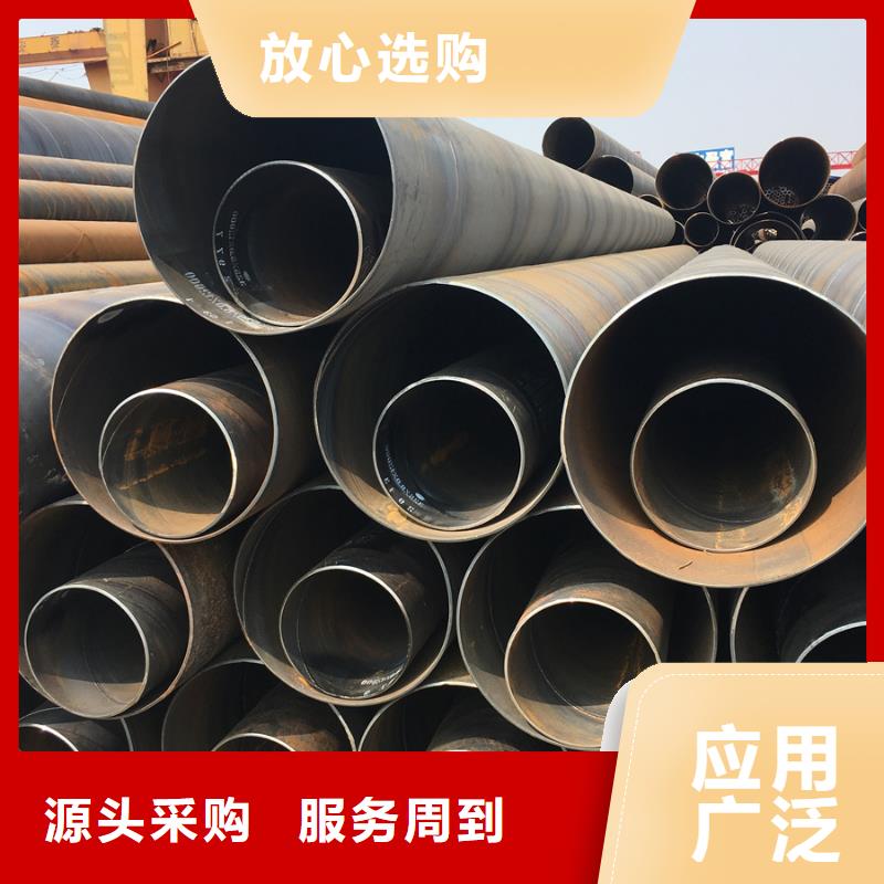 君诚螺旋钢管今日价格城市建设项目