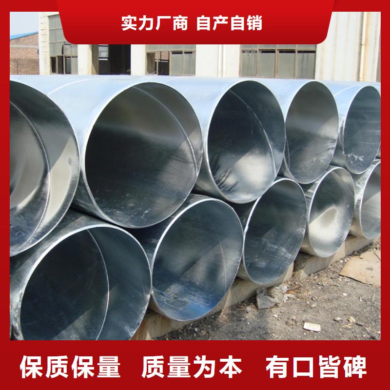 Q355B螺旋钢管尺寸规格表农业灌溉项目