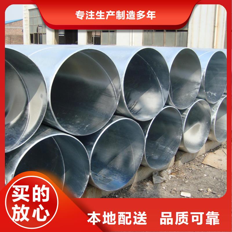 Q235B热镀锌螺旋钢管机械制造项目