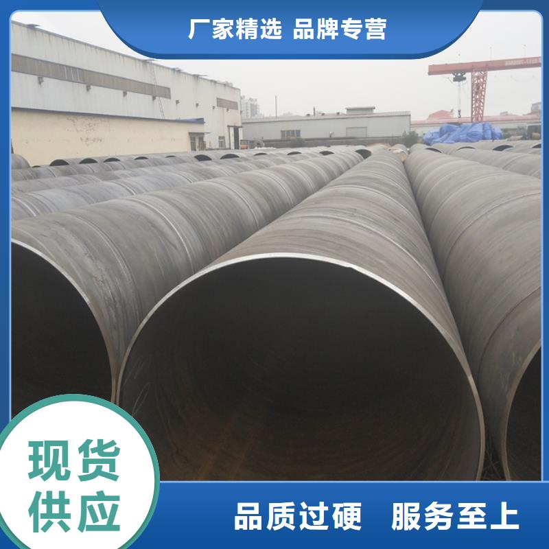输送可燃性流体用螺旋钢管汽车底盘项目