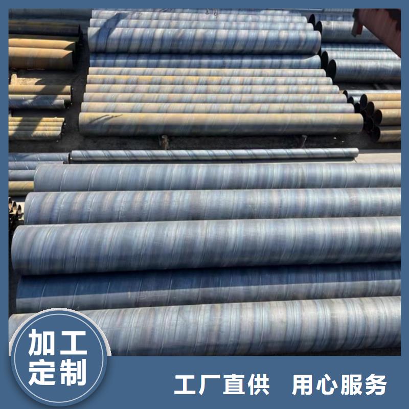 正大螺旋钢管经销商1米定尺