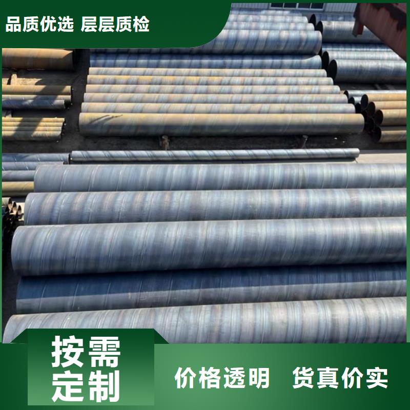 Q345B热镀锌螺旋钢管规格表2米定尺