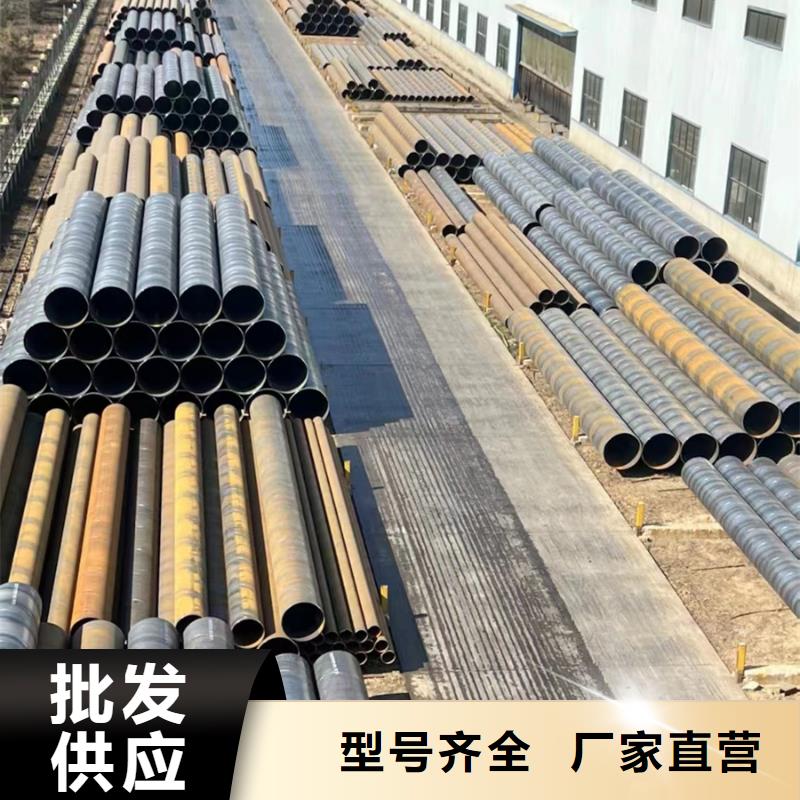 大口径螺旋钢管钢铁建设项目